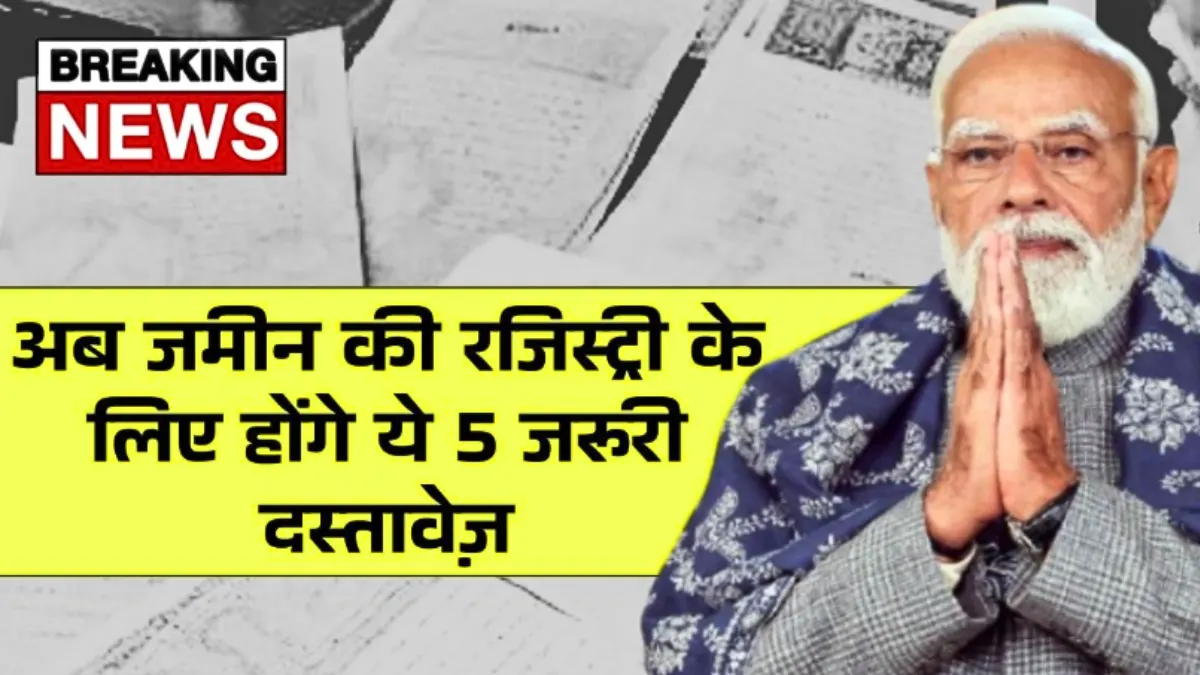 Land Registry Documents