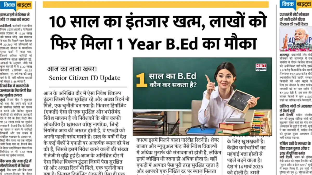 B.Ed 1 Year Course 2026